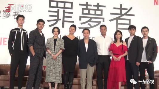 台剧《罪梦者》，很刺激！大家看了没？