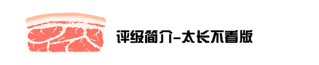 小猪评级——惊动国内大半社区的返币FBT会成为币圈新星吗？