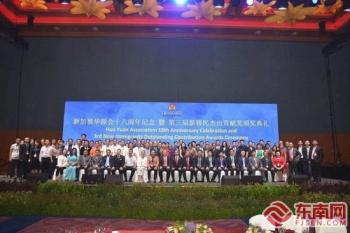 厦门思明区侨联青委会出访新加坡开展海外联谊