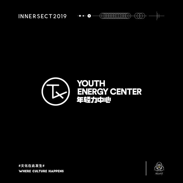 最强登陆！INNERSECT 2019 通关全攻略——即刻收藏官方攻略