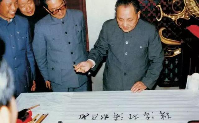 ​读史 | 早春的气息——1984年邓小平同志视察南方纪事