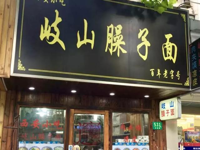 陆家嘴金融民工用餐指南