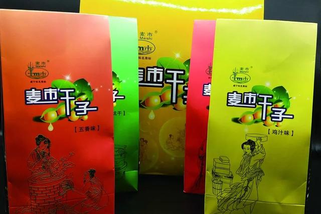 快看！咱咸宁有了“新名片”，这十大极具代表性的农产品有你爱吃的吗？