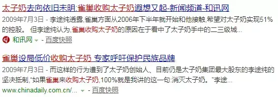 太子奶事件10年记：昔日厂区已变二手车市场