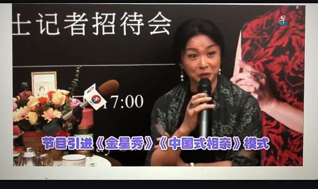 金星被“逼”出国，《金星秀》将成新加坡脱口秀