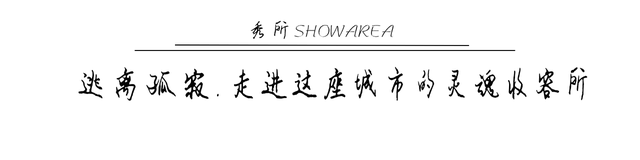 开业了！潮人必去的时尚西餐厅！据说好看的人都在这里吃饭