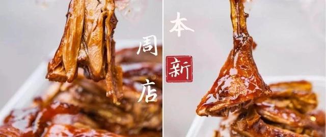 一开进杭州就排队！这家"非遗"卤味店在嘉兴传了5代人！卤鸭、酱鹅、虾油鸡……网友：再也不用跑那么远了