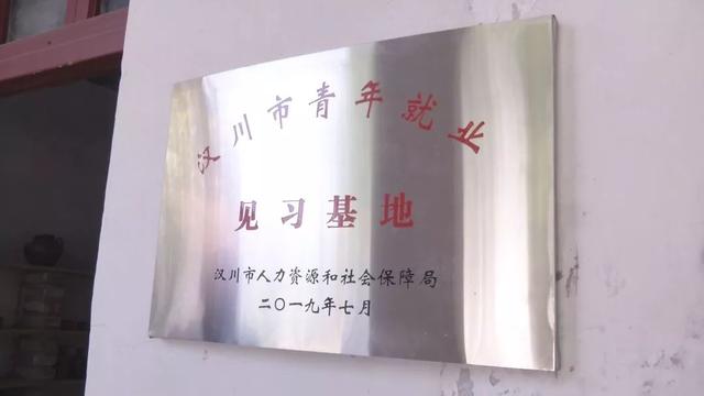 汉川马口陶艺吸引来“洋学生”