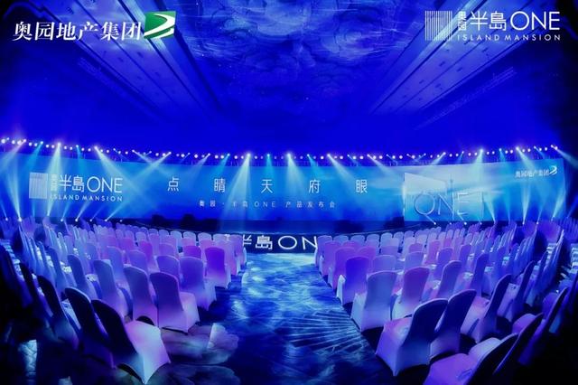 城南“超级单品”亮相，这个项目为什么值得用一场发布会来聊？