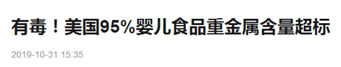 食品里查出重金属？别慌！专家：有不是问题，关键是有多少