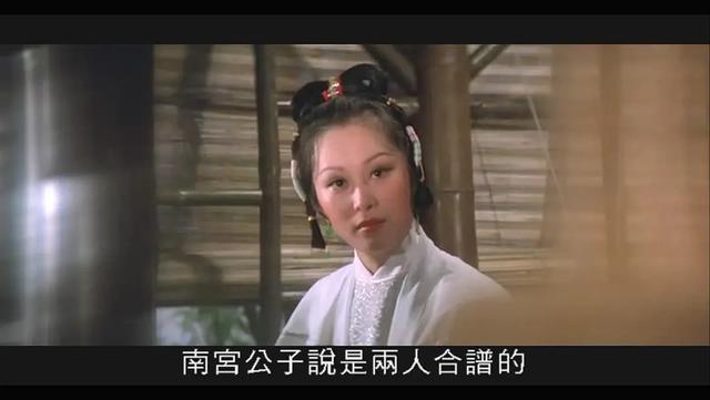 各版任盈盈之最