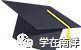 新加坡低龄留学简明攻略（英伦云小学）