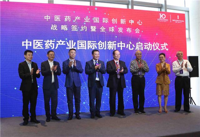 中医药产业国际创新中心落户广州琶洲，打造产业创新联合实验室