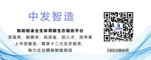 马云获福布斯终身成就奖，还记得他为制造业创造的两个新概念吗