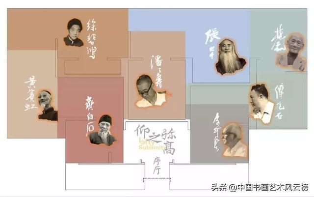 南博20世纪中国画大展 158件教科书式作品最全解读