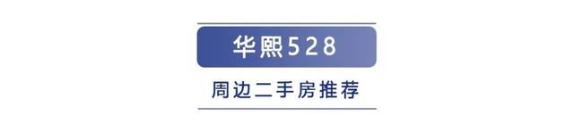 成都的“五大神盘”又没摇到号？还有一个机会可以上车