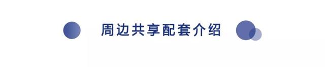 成都的“五大神盘”又没摇到号？还有一个机会可以上车