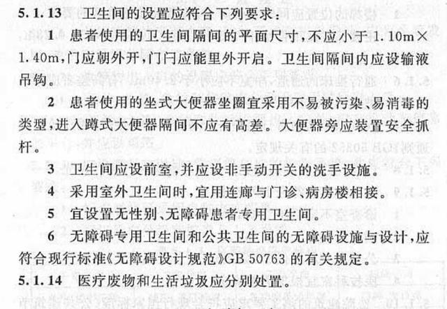 医院厕所将不分男女？“厕所革命”这些创新理念绝对让你眼前一亮