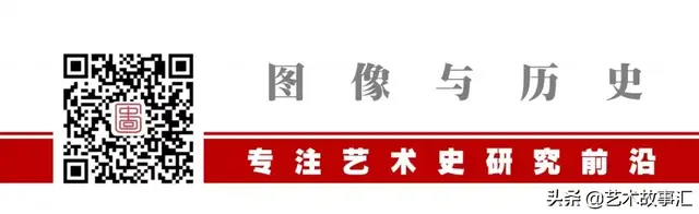 “社会变动中的现代艺术与视觉文化”国际学术研讨会 会议日程