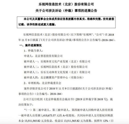 周四上市公司晚间重要公告