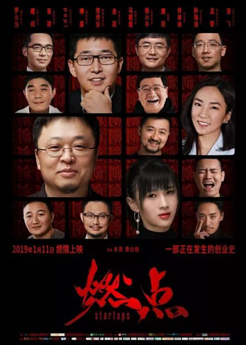 从独角兽的梦里醒醒吧 能全身而退的创业者 也算是幸运儿