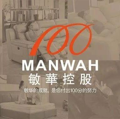 「今日早报」敏华发起打假行动 捣毁多个“芝华仕”品牌制假窝点等