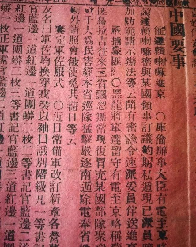 从114年前刘公岛的招商广告，看清末衰败动荡社会图景