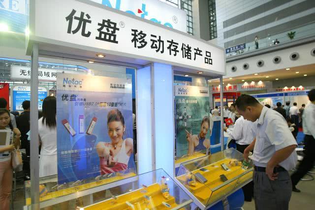 通过U盘专利“躺着数钱”的好日子，今到期终于终结