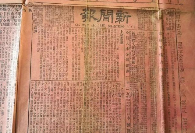 从114年前刘公岛的招商广告，看清末衰败动荡社会图景