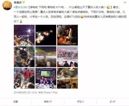 舌尖上的火锅：一年吃出1.2万家火锅企业 你贡献出几家？