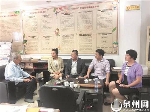 为圆父亲心愿 南侨机工后代从云南回泉州寻亲
