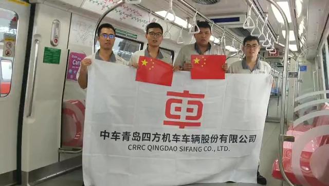 中车四方企业员工：献礼祖国华诞 让"青岛造"列车开进新加坡
