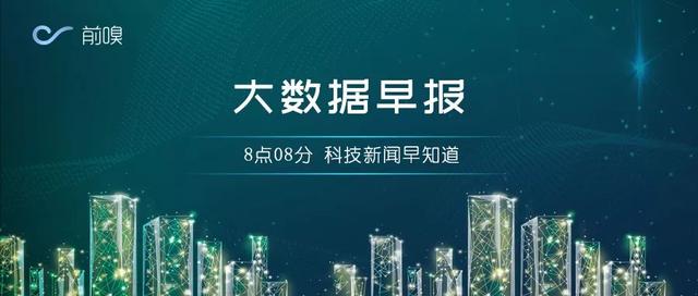 中华有为！华为宣布将于12月全球上线华为快服务智慧平台