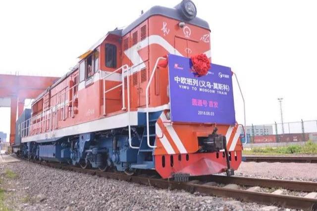 奔跑吧！丝路列车