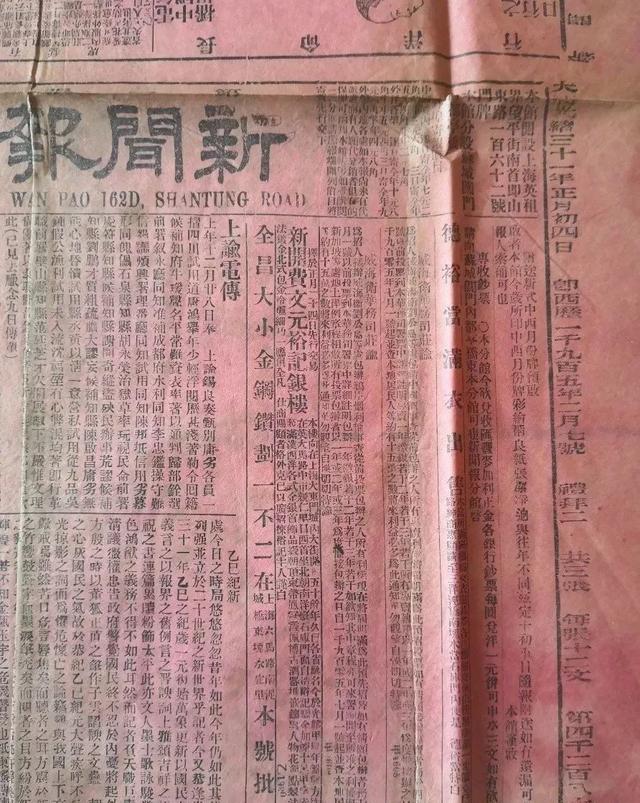 从114年前刘公岛的招商广告，看清末衰败动荡社会图景