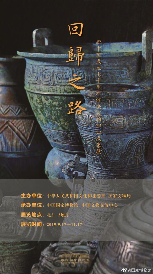 用七场精品展览，承包2019年最后的七个周末
