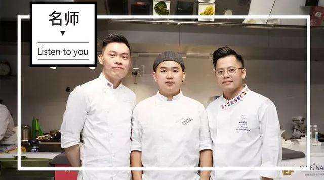 我们仨，从马来西亚到斩获2019西点世界冠军，已耗时20年…