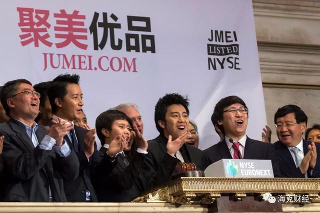聚美陈欧去哪了？
