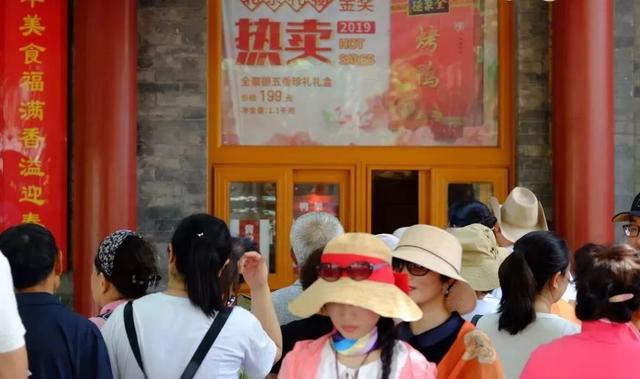 老字号复兴的当，我只上一次