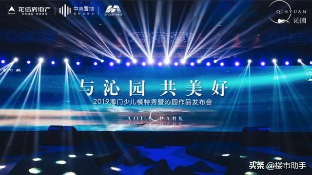 2019海门少儿模特秀暨海门沁园作品发布会秀起海门