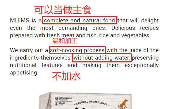 人都可以吃的西班牙主食狗湿粮可以合法进来啦，快乐+1，84%肉