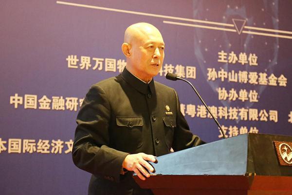 一带一路网络安全高峰论坛在北京举办