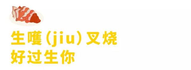 广东人能用食物吐槽一切，这样的“毒舌”，都是广东菜教的。