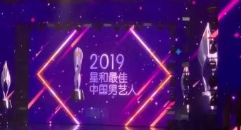 恭喜许凯凭《烈火军校》获得最佳男艺人奖 人帅演技好 未来可期