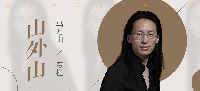 马万山专栏丨IP将成为品牌的新赛道