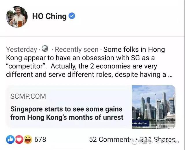 新加坡总理夫人：中国今非昔比，香港已失窗口角色，须重新定位