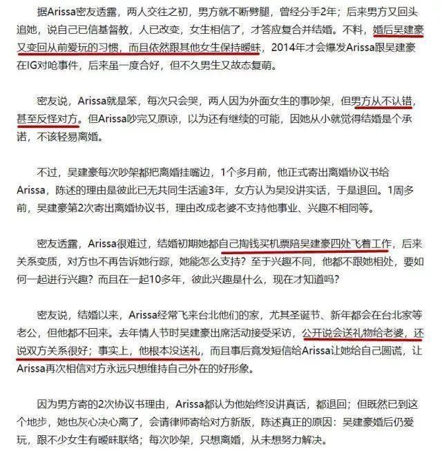 流星花园F4现状：周渝民朱孝天婚姻幸福，吴建豪离婚，他依旧单身