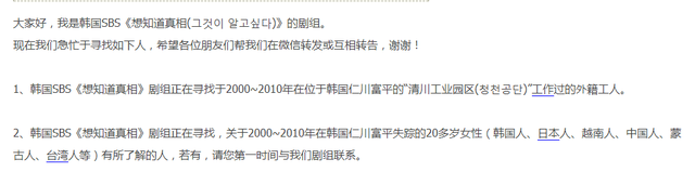 偷税260亿，黑帮洗钱，韩国“胜利门”再爆惊人内幕