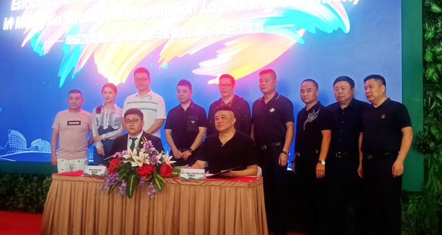 “中乐六星酒店”落地马来西亚森林城市