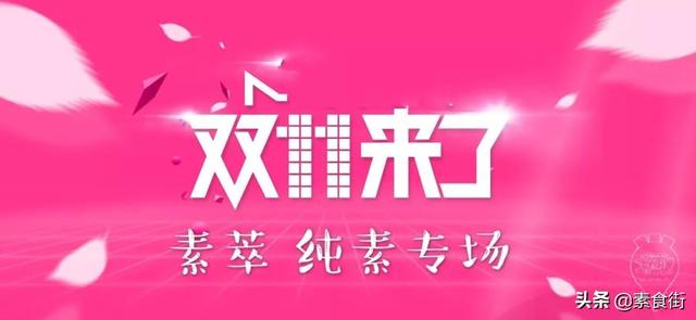 他喜欢吃素、爱讲荤段子，一生未娶、但却有400多位“子女”...